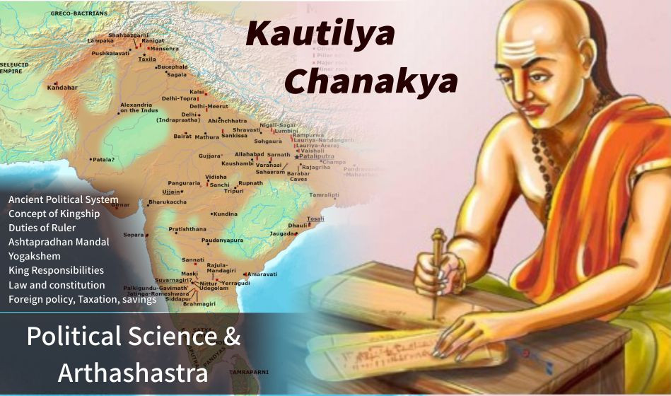 📖 अर्थशास्त्र ~ चाणक्य की राजनीति और राज्य-व्यवस्था का विज्ञान