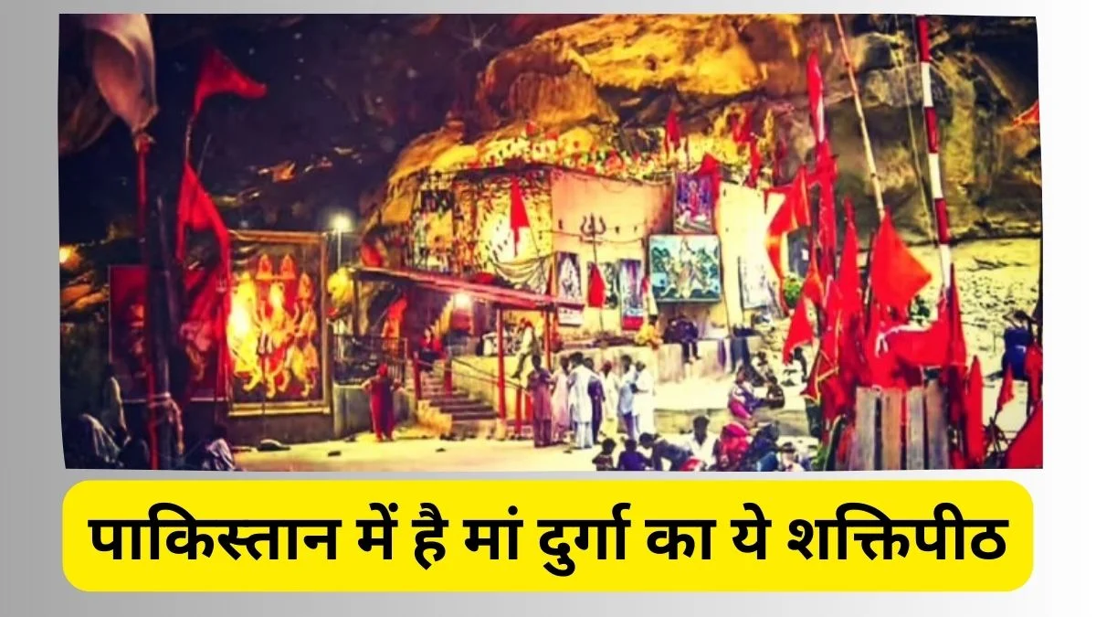 हिंगलाज शक्तिपीठ: ब्रह्मरंध्र की दिव्य पीठ और शक्ति का अद्वितीय केंद्र
